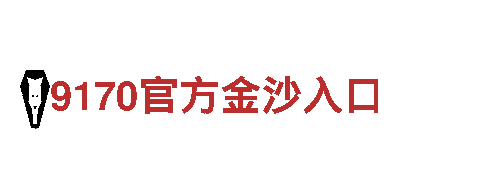 英皇体育分析- 专业能源发电企业